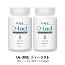 ドクターワン ディーラクト 2本セット 乳酸菌 ビフィズス菌 プロバイオティクス ビタミンC ビタミンD 亜鉛 食物繊維