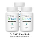 ドクターワン ディーラクト 3本セット 乳酸菌 ビフィズス菌 プロバイオティクス ビタミンC ビタミンD 亜鉛 食物繊維
