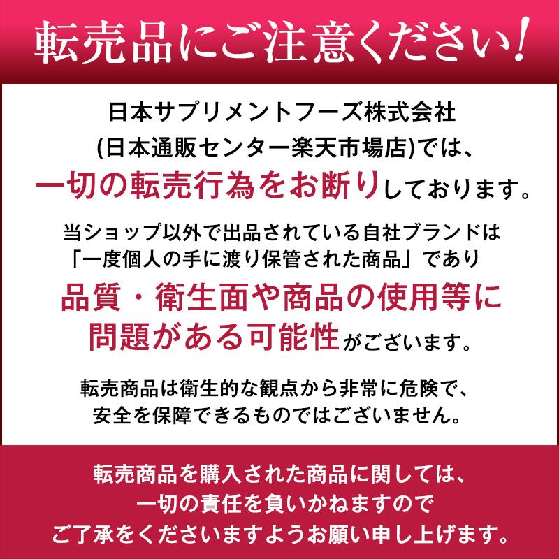 ★楽天1位獲得★薬用 除毛クリーム VIO メ...の紹介画像3