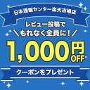 【公式正規品】 ペニ活 （ハード） メンズ 男性 活力 元気 自信増大 サプリ サプリメント アカガウクルア 冬虫夏草 高麗人参 ノコギリヤシ トンカットアリ 安心 おすすめ 男の強さをサポート 「1袋 60粒 約30日分」 あす楽 2