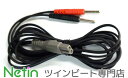 ツインビート2/3/Pro/AT-mini用 接続コード(黒)