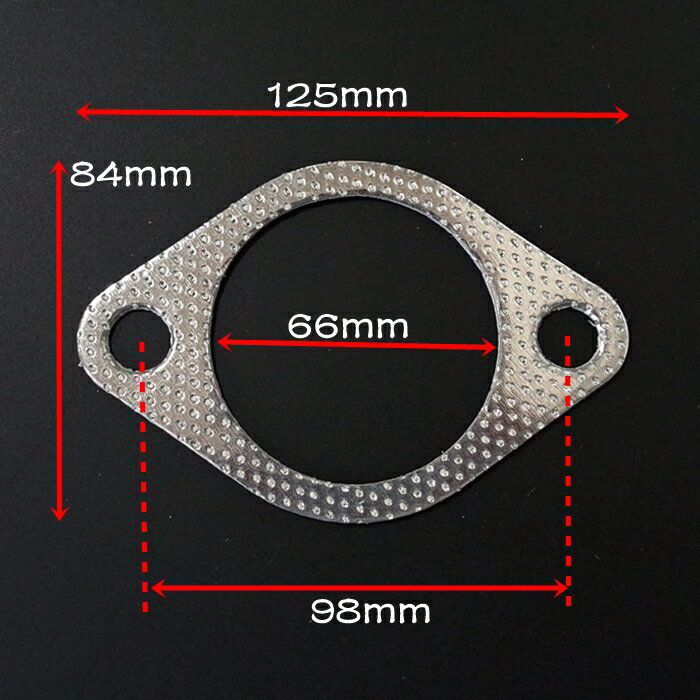 汎用　マフラーガスケット　66mm /1個