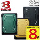 【服のみ】 バートル BURTLE AC1151 ACタクティカルブルゾン(ユニセックス 男女兼用)M L XL LL