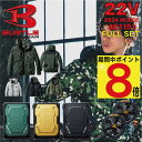 [4/29限定!!P8倍]2024年 最新 バートル BURTLE 22V ファン付きウェア エアークラフト 空調作業服 長袖 【AC1151】【AC08】【AC08-1】S-3XL【ブラックファン 新型22Vバッテリー フルセット】 サンエス 熱中症対策 作業服 ブルゾン パーカー