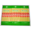 吉田製麺 卵めん ギフト用化粧箱入り 3kg
