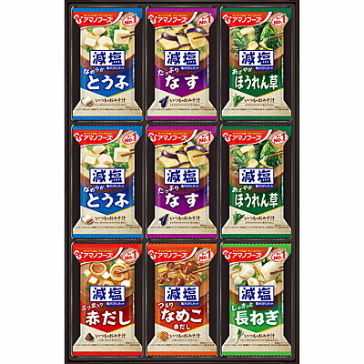 アマノフーズ 減塩おみそ汁ギフトM-300G（6種類／27食入）　209871