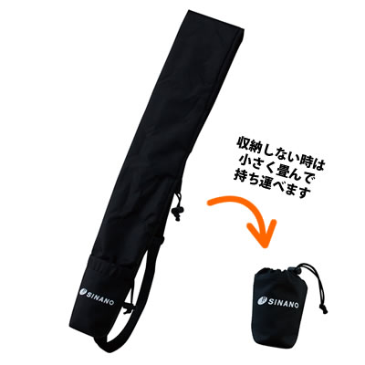 SINANO(シナノ) REVITA レビータ オプション ポールケース(1組収納用) <ブラック> 200267 SINANO(シナノ) REVITA レビータ オプション ポールケース(1組収納用) <ブラック> 200267