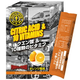 GOLD’S GYM(ゴールドジム) クエン酸＆10種類のビタミン ＜オレンジ風味＞ 10g×14包　831231