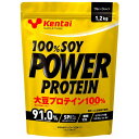 Kentai(P^C) 100 SOY p[veC v[ 1.2kg@353182