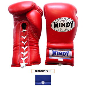 WINDY(ウィンディ) 試合用グローブ/ペア BGL 16oz <青>