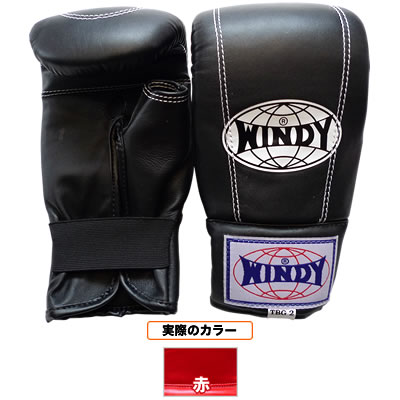 WINDY(ウィンディ) パンチンググローブ(親指カットタイプ)/ペア TBG-2 Mサイズ <赤> WINDY(ウィンディ) パンチンググローブ(親指カットタイプ)/ペア TBG-2 Mサイズ <赤>