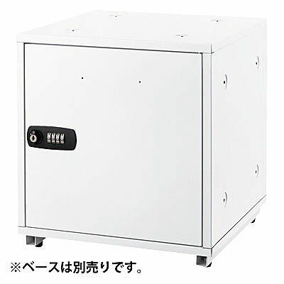 Asmix アスミックス 組立式収納ボックス(スチール製)ホワイト SB500W　313353