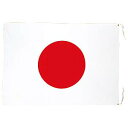 <幕・旗・幟(のぼり)> 国旗 9号 (200×300) 宮本 29209