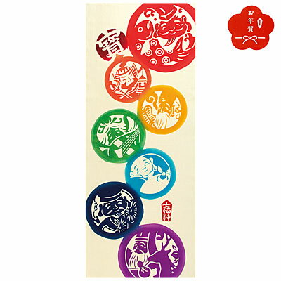 宮本 【お年賀パッケージ】気音間(kenema)<手ぬぐい> 七福神(しちふくじん) 51176-N 511768