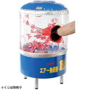 ミニエアー抽選器 舞々