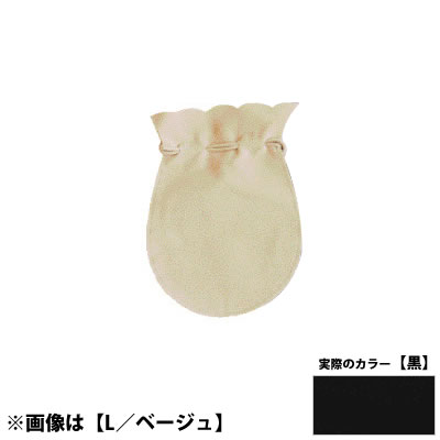 YポーチLL <黒> No.50001 ×100セット YポーチLL <黒> No.50001 ×100セット