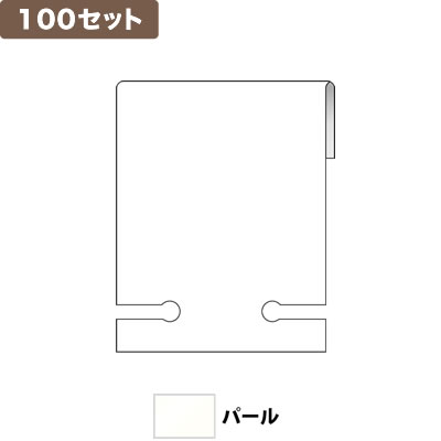 イヤリング台紙S(マッチ穴) ＜パール＞ ×100セット No.9877