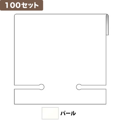 イヤリング台紙L(マッチ穴) ＜パール＞ ×100セット No.9900