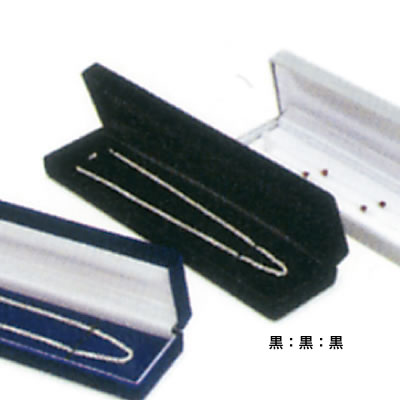 ネックレスケース NL-100/N <黒:黒:黒> No.2225 ×12セット