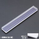 ネックレスケース PD/N <白:白> No.2091 ×12セット(4)