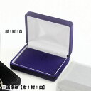 ブローチケース YS170ブローチ/BRO <グレー:グレー:白> No.237 ×12セット(4)