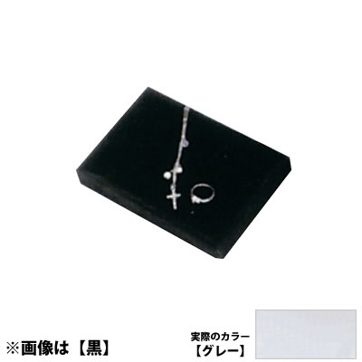 接客トレイSS <グレー> No.9276 接客トレイSS <グレー> No.9276