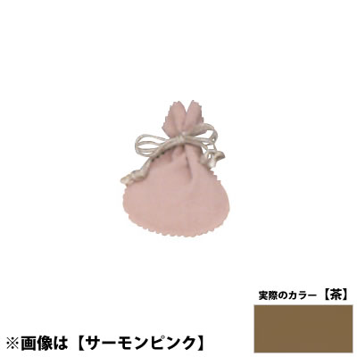 国産ポーチM <茶> No.6013 ×100セット