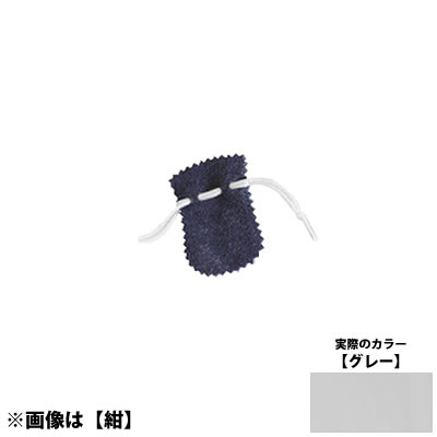 YポーチSS <グレー> No.50026 ×100セット