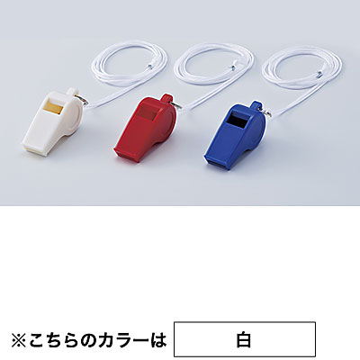 プラスチックホイッスル 全長51.5mm 白 144202 222996