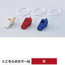 プラスチックホイッスル 全長51.5mm 赤 144203 223009