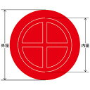 破壊板 (外径)104mmφ 063104 （内径寸法を備考欄で指定してください）　064077