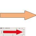 配管識別方向表示ステッカー 薄い黄赤(電気関係) 全長150mm 10枚1セット 193250　072034