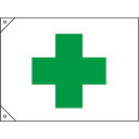 安全旗(小) 250023 001690