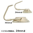 強力マグネットフック(スチール) 24mmφ 313006 178927