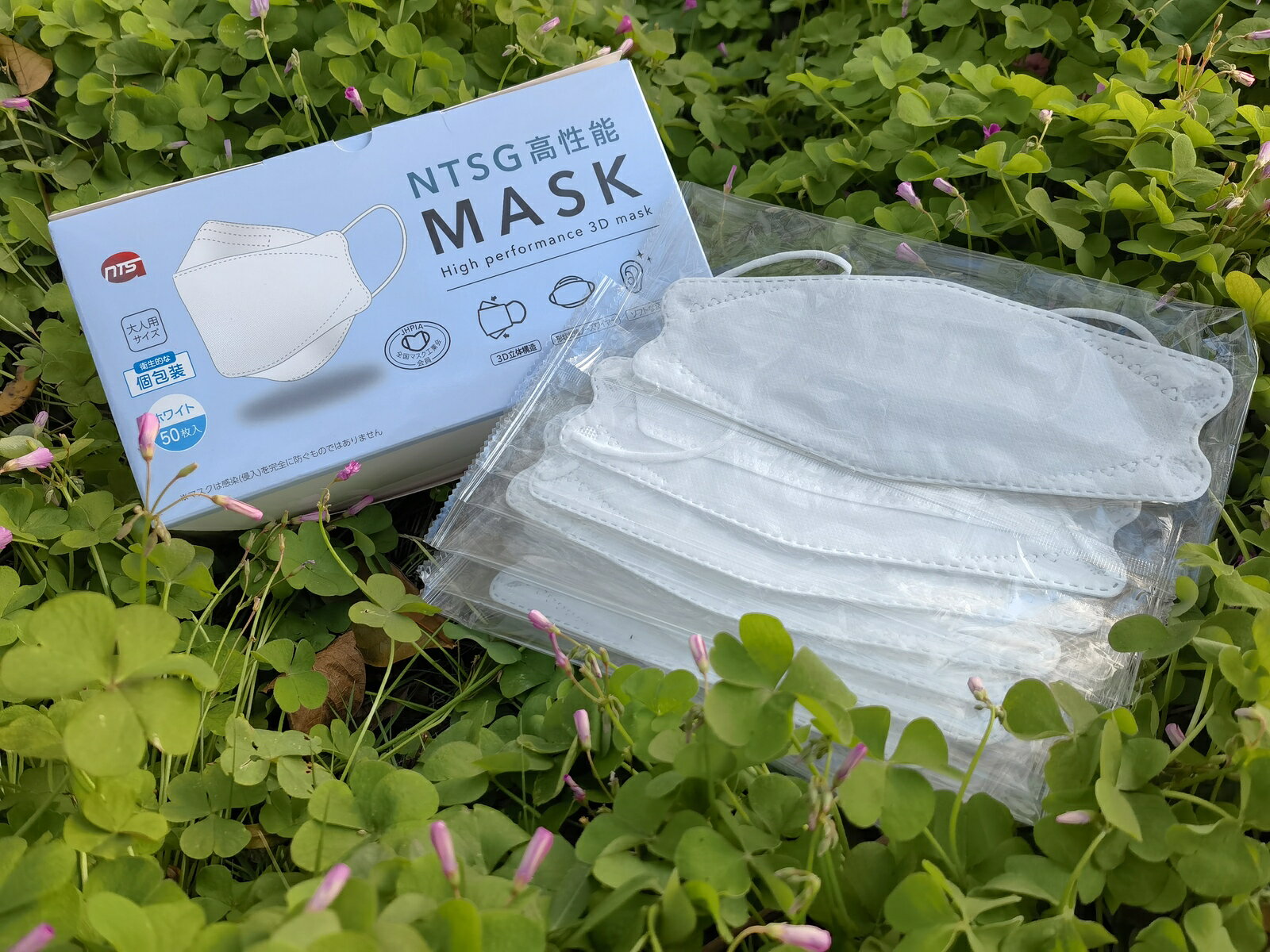【当日出荷対応】 NTSG高性能マスク ホワイ...の紹介画像3