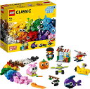 レゴ(LEGO) クラシック アイデアパーツ 目のパーツ入り 11003