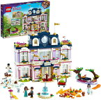 レゴ(LEGO) フレンズ ハートレイクシティ グランドホテル 41684 おもちゃ ブロック プレゼント お人形 ドール 家 おうち 女の子 8歳以上