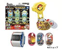 メザスタセット販売 メザスタボックス タグホルダーセットDX ピカチュウバージョン ダイマックスバンド＋(プラス) ポケットモンスター メザスタスターポケモンセット