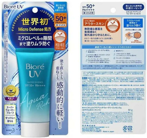 花王 ビオレUV アクアリッチ WTエッセンス SPF50+ 70g 花王 ビオレUV アクアリッチ WTエッセンス SPF50+ 70g