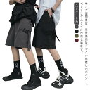 【送料無料】カーゴショーツ ショート丈 カジュアルパンツ カーゴ レディース ジャージ 春秋 ハーフパンツ メンズ 格好いい カーゴパンツ