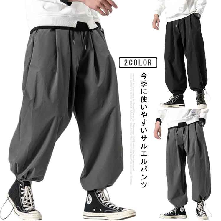 【送料無料】大きいサイズ 秋 大人 カジュアル ボトムス 春夏 ロング パンツ ワイドパンツ おしゃれ ポケット付き 薄手 男性 メンズ