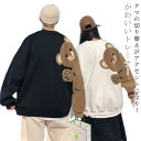 【送料無料】可愛い ユニセックス カジュアル レディース クマ 切り替え スウェット アウトドア メンズ トップス 長袖 体型カバー