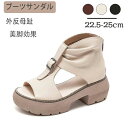 【送料無料】ジッパー サマーブーツ バックル付き 外反母趾 美脚効果 サンダル グラディエーター 厚底 ブーツサンダル サンダル