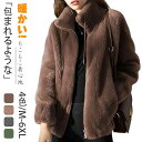 【送料無料】レディース パーカー 裏ボア 厚手秋冬服 カジュアル フードなし ジップアップ アウター フリース レディース パーカー