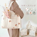 【送料無料】かわいい 多収納 バッグ 軽量 整理バッグ ショルダー 大きめ ママバッグ 整理 綿 コットン トートバッグ 大容量 レディース