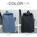 【送料無料】ビジネスバッグ パソコンバッグ 通学バッグ 無地 バックパック 大容量 リュックサック メンズ カバン レディースバッグ
