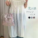 【送料無料】軽い 夏 春 光沢感 ショルダー タッセル かわいい ドローストリング 斜めがけ 巾着バッグ フリンジ カバン レディースバッグ(4)
