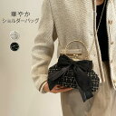 【送料無料】がま口 小さめ リボン パール付き パーティーバッグ ハンドバッグ 2way 斜め掛け カバン レディースバッグ ショルダーバッグ(4)