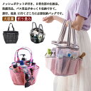 【送料無料】大容量 ビーチバッグ 海 温泉 コンビニバッグ 折り畳み 耐用性 丈夫 通気性 メッシュ メッシュバッグ 温泉バッグ お風呂バッグ