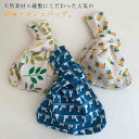 【送料無料】トートバッグ コンビニ袋 レジ袋 全13種 コンパクト 全13種 コンビニ用 おしゃれ かわいい 小さめ エコバッグ コンビニ(4)